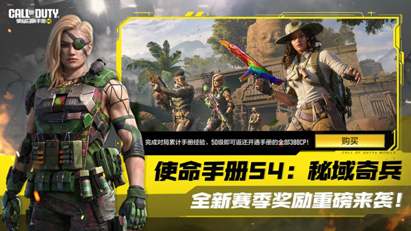 使命召唤截图