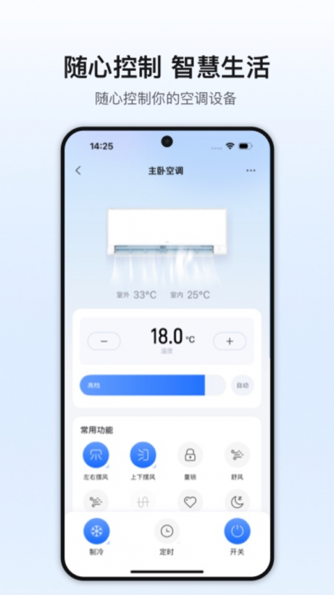 奥克斯A+官方版截图