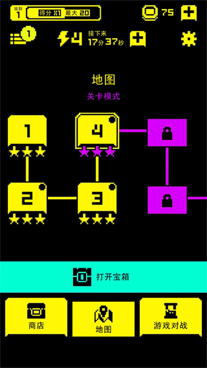 古墓面具安卓版截图