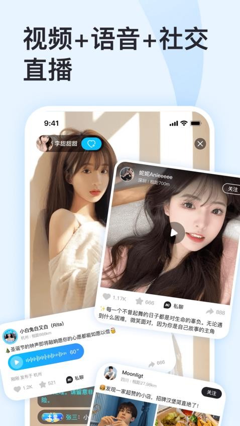 喜瓣app截图