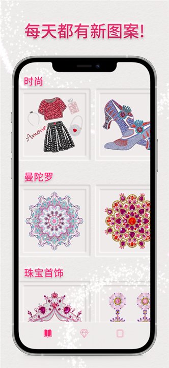 绚石工坊截图