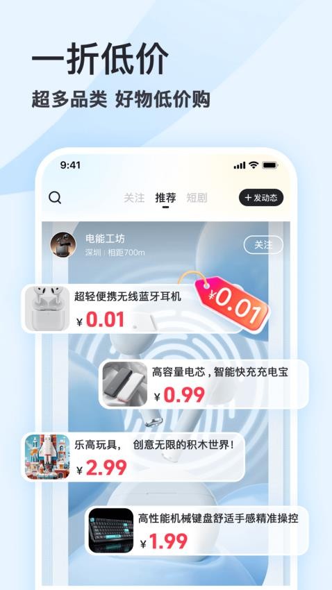 喜瓣app截图
