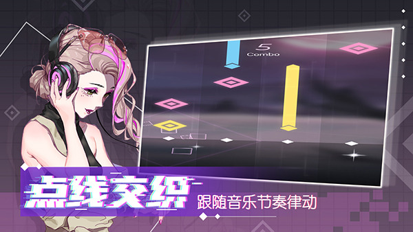 心跳旋律Melody中文版截图