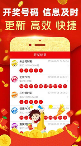 01彩票app官网A19送福利截图