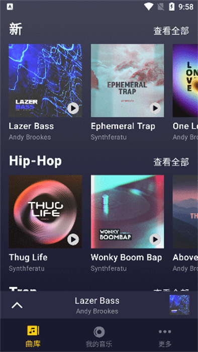 打击垫手机版截图