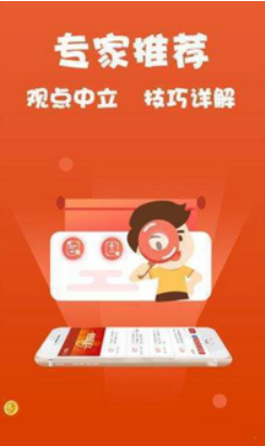 3d彩报官方平台截图