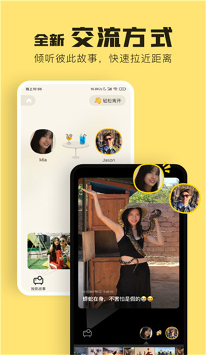 元气酒馆截图