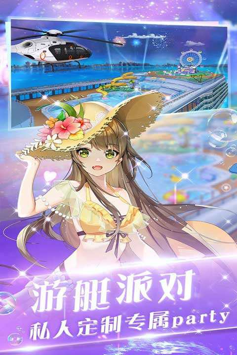 心舞oppo版截图