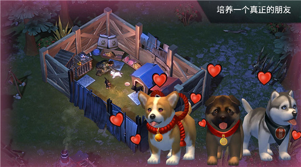 地上终末之日截图