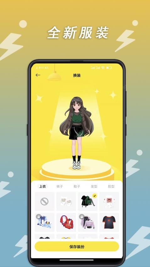 小步点app截图