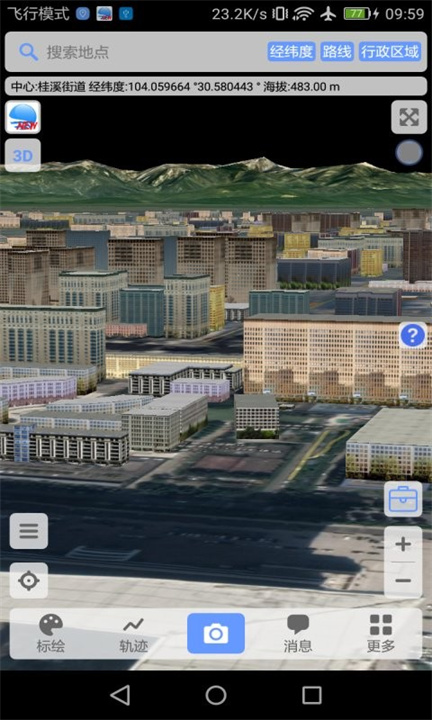 BIGEMAP截图