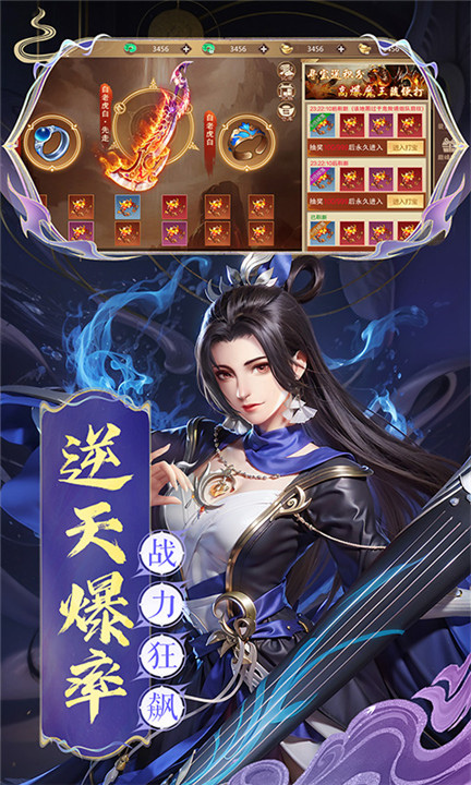 搜仙记官方版截图