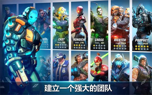 英雄猎手单机版截图