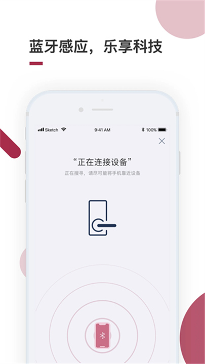 到家啦官方版截图