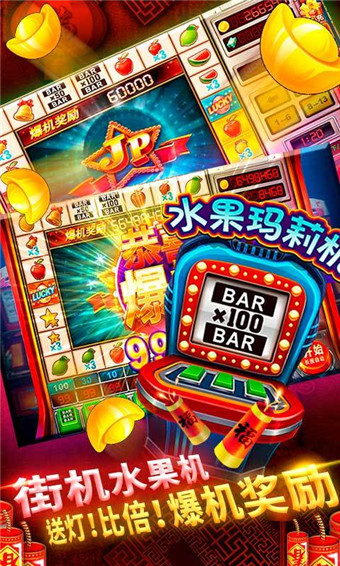 环球国际app渠道服截图