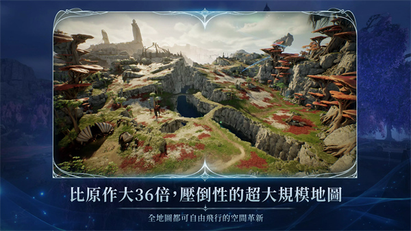 永恒之塔2手机版截图