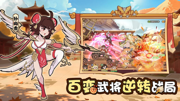 先生请出山手游截图