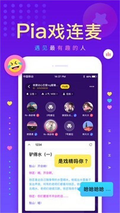 戏鲸App截图