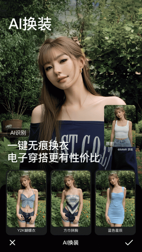 BeautyCam手机版截图