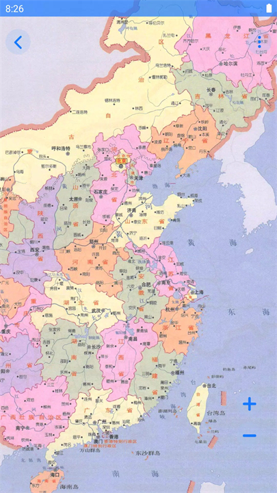 地理地图大全app截图