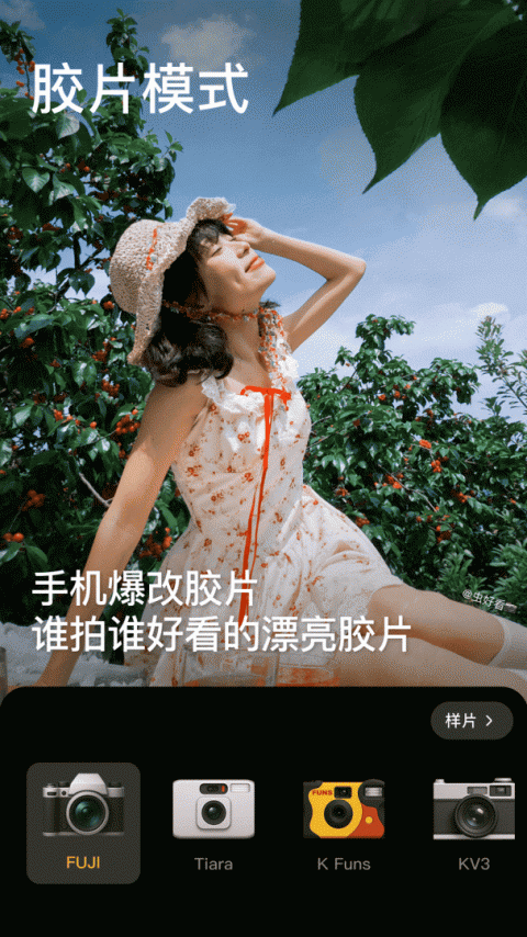 BeautyCam手机版截图