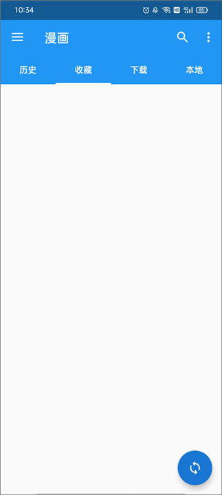 Cimoc漫画软件截图