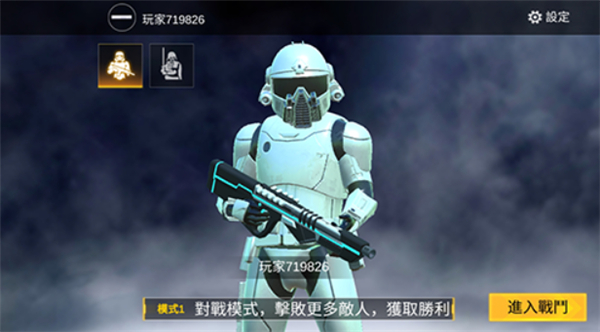 星际前线银河战争截图