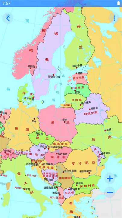 地理地图大全app截图