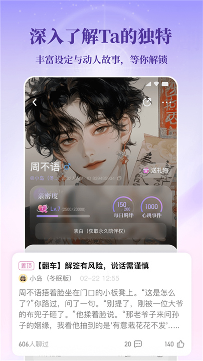 筑梦岛旧版截图