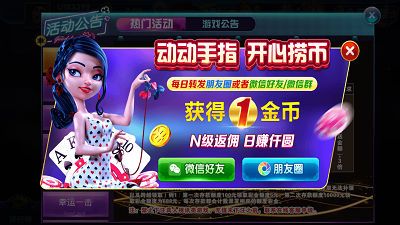 天空之城棋牌截图