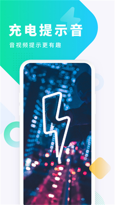 酷狗铃声2026截图