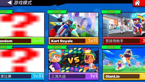 比比世界截图