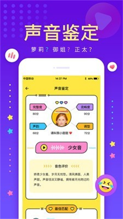 戏鲸App截图