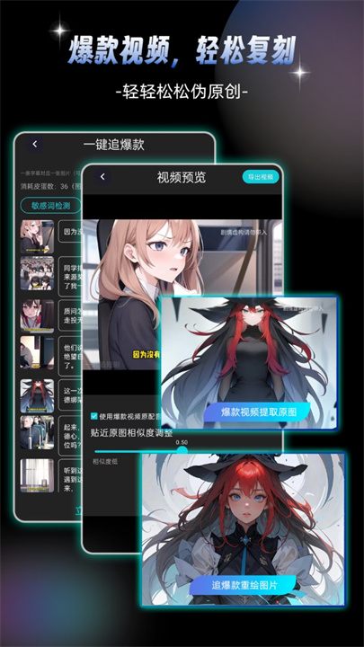 Piece动画截图