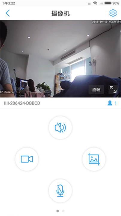 CamHipro监控软件截图