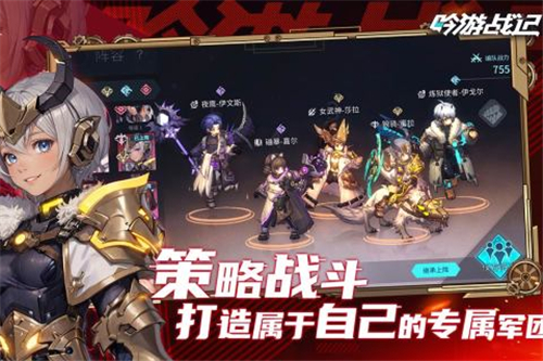 吟游战记安卓版截图