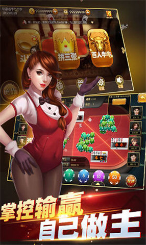 豪利game 安卓版v1.4.0.6截图