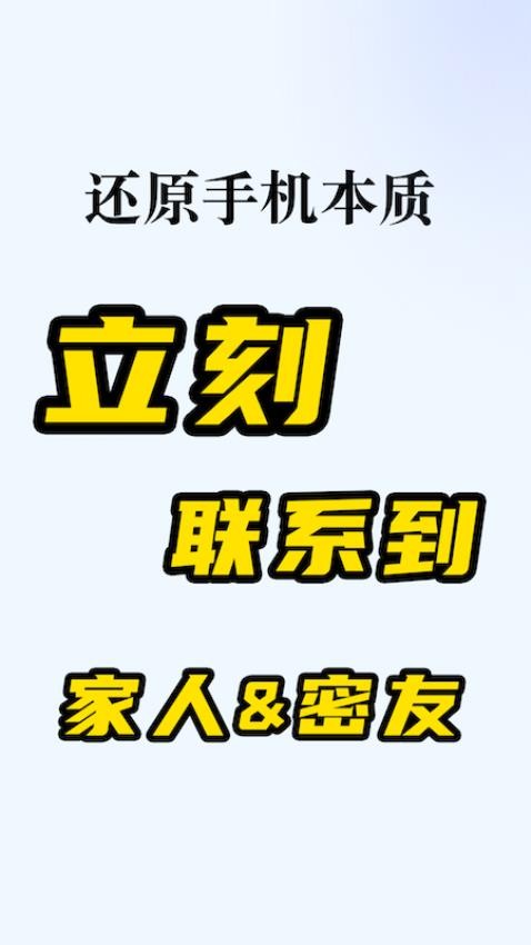 微泡泡app截图
