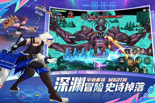 战斗法则下载截图