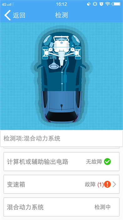 云知行APP截图