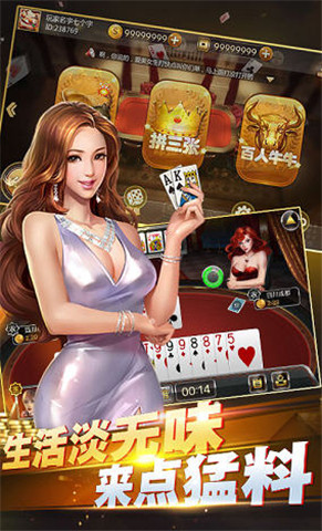 豪利game 安卓版v1.4.0.6截图