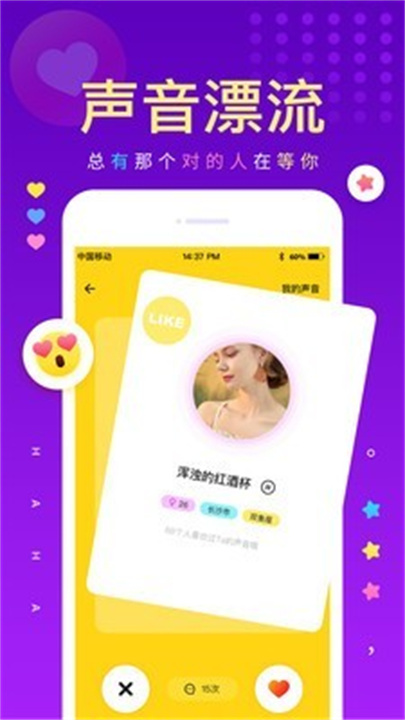 戏鲸App截图
