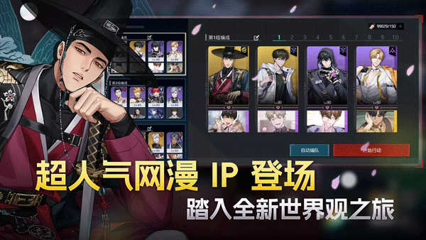 零始之门安卓版截图