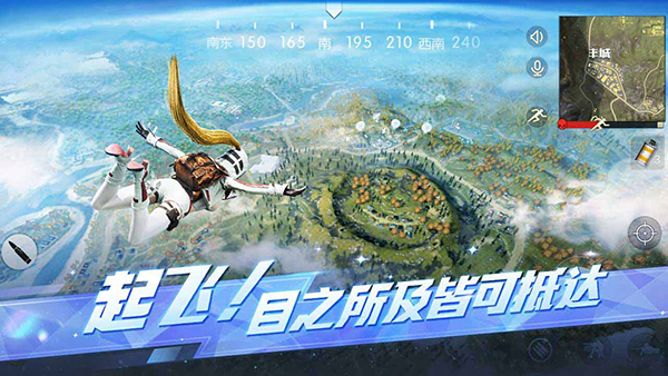荒野行动单机版截图