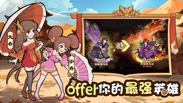 先生请出山手游截图