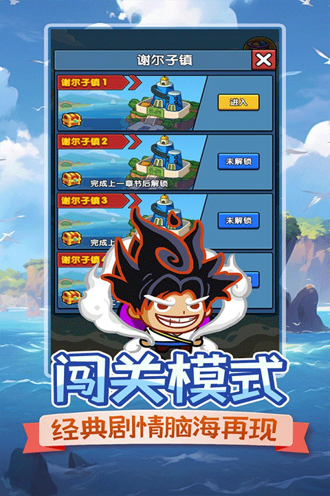 时空边际辅助器截图