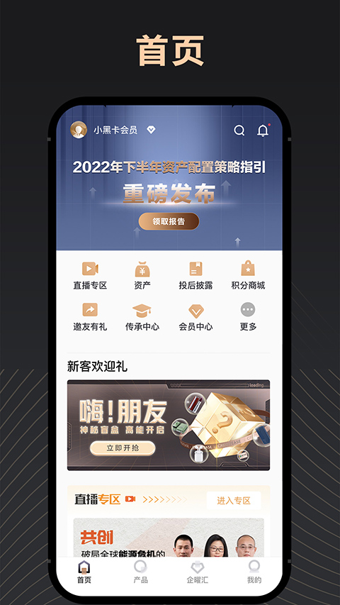 瑞承软件截图