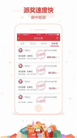 22cc彩票APP截图