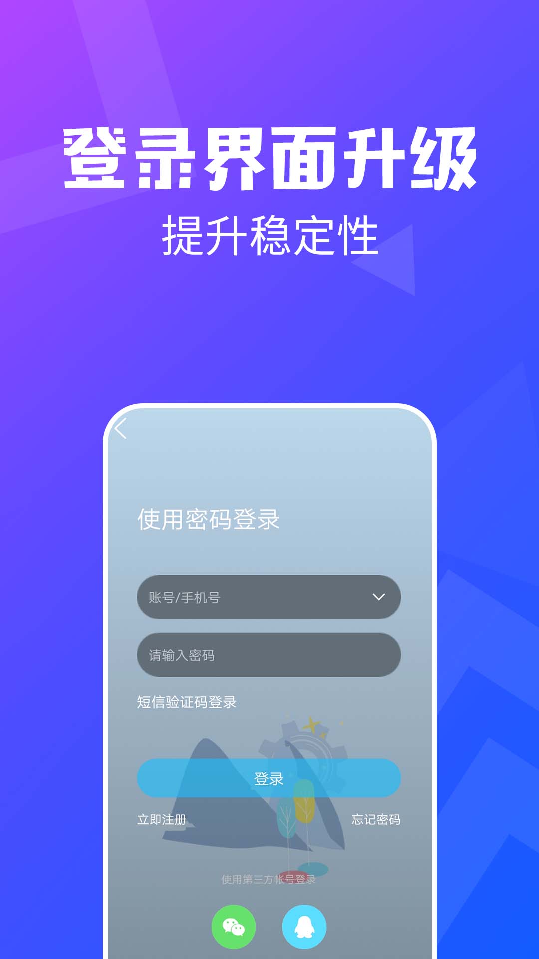 昆山论坛官方版截图