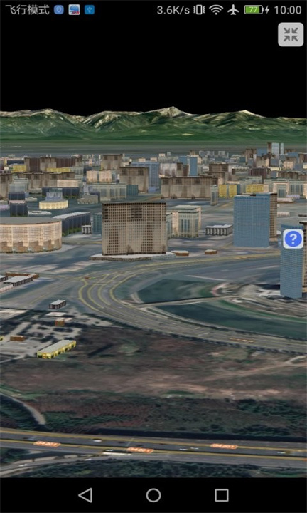 BIGEMAP截图